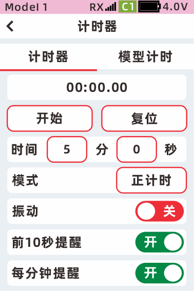 X9 计时器